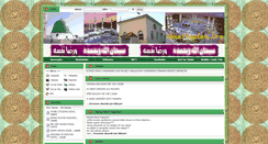 Desktop Screenshot of nihatkaplan.org